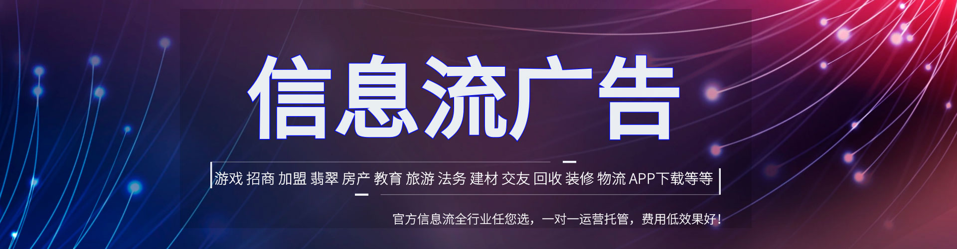 拜泉微信信息流